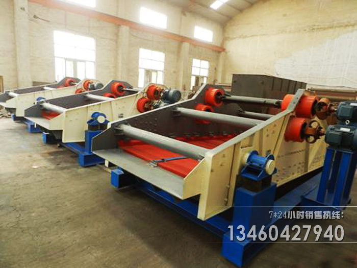 激振器式振動篩使用廠家須知