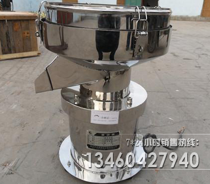 煤焦油振動篩廠家解說該行業(yè)應用