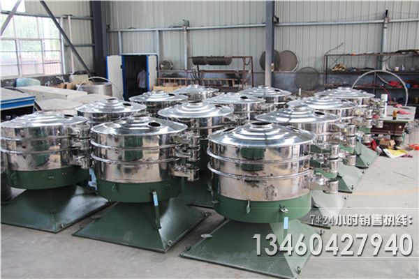 河南全有搖擺篩廠家使用優(yōu)勢