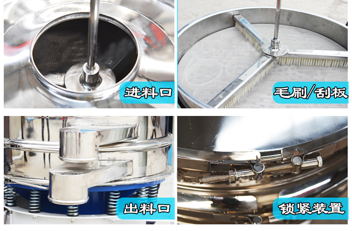 全有強制篩分機廠家介紹其特點 全有強制篩分機廠家介紹其特點