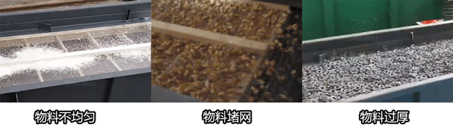 直線振動篩篩分效果不好咋辦？